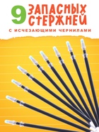 Многоразовые прописи с углублениями «Чебурашка», 17×24 см, 30 стр. - Фото 6