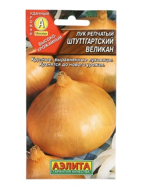 Семена Лук репчатый «Штуттгартский великан», 1 г