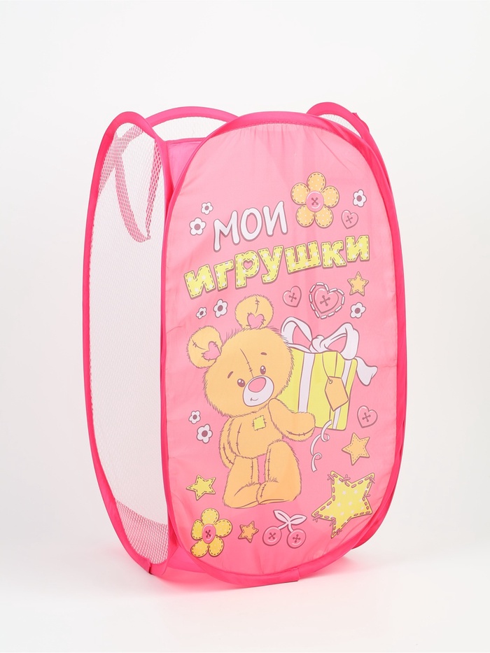 УЦЕНКА Корзина для игрушек "Мои игрушки" - Фото 1