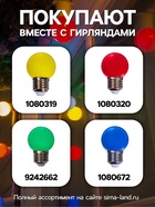 УЦЕНКА Гирлянда «Белт-лайт» 50 м, IP65, 2W, тёмная каучуковая нить, шаг 40 см, Е27, 220 В - Фото 5