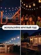 УЦЕНКА Гирлянда «Белт-лайт» 50 м, IP65, 2W, тёмная каучуковая нить, шаг 40 см, Е27, 220 В - Фото 6