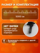 УЦЕНКА Гирлянда «Белт-лайт» 50 м, IP65, 2W, тёмная каучуковая нить, шаг 40 см, Е27, 220 В - Фото 2