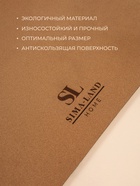УЦЕНКА Коврик для фитнеса и йоги Sima-Land Home, нескользящий, с чехлом, 185×61×0.6 см, пробка, коричневый - Фото 3