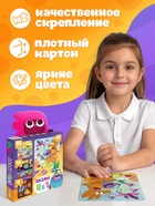 Пазлы 4в1 «Ум и Хрум», 9,16, 25. 36 деталей 10958087