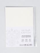 Картон белый А4, 6 листов, немелованный односторонний, 200 г/м² «Герб» - Фото 6