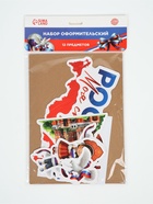 Набор оформительский «Моя страна», 12 предметов - фото 809683658