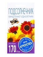 Семена цветов Подсолнечник "Парад планет" смесь, О, 1 г - Фото 1