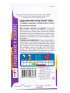 Семена цветов Подсолнечник "Парад планет" смесь, О, 1 г - Фото 2