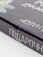 УЦЕНКА Подарочный набор ежедневник и планинг "Для лучшей учительницы" - Фото 2