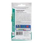 Семена цветов Лаванда «Южанка», 0.05 г, многолетник, «Агроуспех» - Фото 2