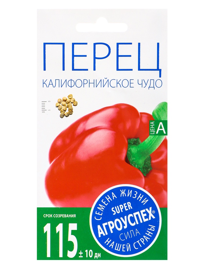 Семена Перец сладкий "Калифорнийское чудо красное", 0,3 гр - Фото 1