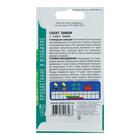 Семена Салат Лифли листовой, 0,5г - Фото 3