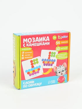УЦЕНКА IQ-ZABIAKA Марблс Игра с камешками "Собери по образцу" 11048126