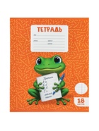 Набор тетрадей из 10 штук, 18 листов в клетку Calligrata KIDS, блок №2, 5 видов 10992152