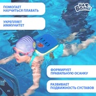 УЦЕНКА Пояс для обучения плаванию «На волне: Рыбка», 23×18.5×7.5 см, детский, разноцветный - Фото 2