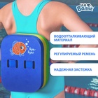 УЦЕНКА Пояс для обучения плаванию «На волне: Рыбка», 23×18.5×7.5 см, детский, разноцветный - Фото 3