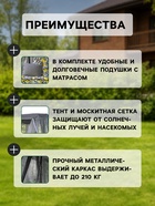 Качели садовые «Рица-2», 240×138×160 см, 3-местные, с москитной сеткой, металлические, серые - Фото 3