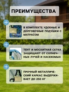 Качели садовые «Новара-2», 207.2×138×166.4 см, 3-местные, с москитной сеткой, металлические, синие - Фото 3