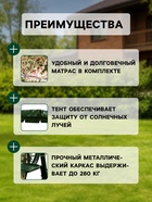Качели садовые «Родео», 236.5×138×166.5 см, 3-местные, металлические - Фото 3