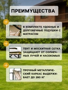 Качели-шатёр садовые, 272.2×202.5×238 см, 3-местные, с москитной сеткой, металлические, чёрно-бежевые - Фото 3