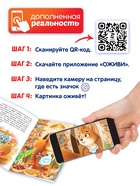 Набор сказок «Новогодние истории», 8 книг - Фото 2