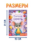 Набор сказок «Новогодние истории», 8 книг - Фото 5