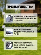 Качели садовые «Мастак-2», 258.6×144×173.7 см, 3-местные, металлические - Фото 3