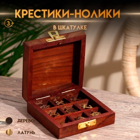 УЦЕНКА Игра крестики-нолики "Море" дерево, латунь 10х10х4 см 11048361