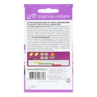 Семена цветов Астра Мастер смесь игольчатая, О, 0,3г - Фото 2