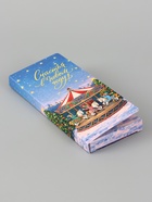 Открытка с местом под шоколадку «С Новым Годом. Карусель» - Фото 4
