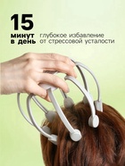 УЦЕНКА Массажер для головы LEM-32, мурашка, электрический, вибрационный, АКБ - Фото 4