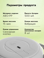 УЦЕНКА Массажер для головы LEM-32, мурашка, электрический, вибрационный, АКБ - Фото 7