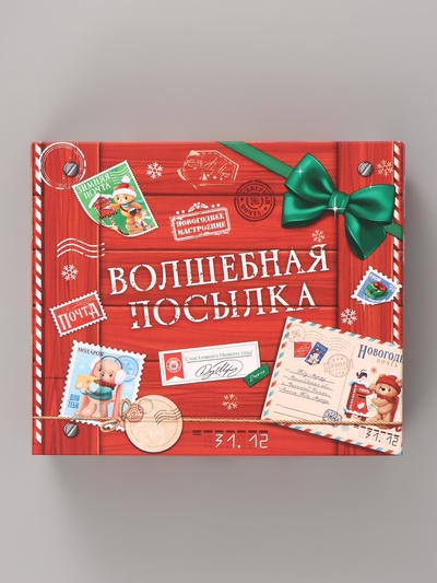 Упаковка для кондитерских изделий «Новогодняя почта», 20×17×6 см
