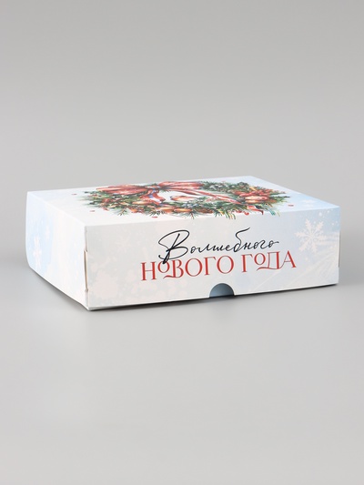 Упаковка для кондитерских изделий новогодняя «Волшебного Нового года. Еловый венок», 20×17×6 см