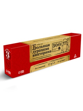 Новогодний набор 