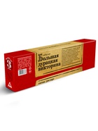 Новогодний набор "Большая дурацкая викторина", 300 карт, 14+ 10994688