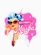 Свеча для торта «Без 5 минут Милфа»  (артикул 11000355)  большой выбор товаров оптом и в розницу по низким ценам с доставкой