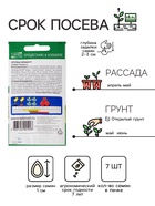 Семена Огурец Герман F1 самоопыляемый, 7 шт - Фото 2