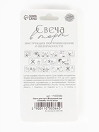 Свеча для торта воздушный шар «Спасибо, что ты есть» - фото 809772408