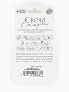 Свеча для торта воздушный шар «Сияй» - Фото 5