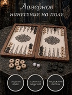 Нарды деревянные «Волк. Сила духа», 40×40 см - Фото 4