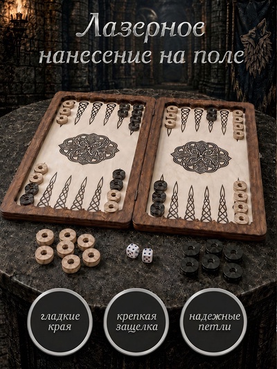 Нарды деревянные «Волк. Сила духа», 40×40 см
