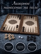 Нарды деревянные «Древнегреческие Боги» 48×48 см - Фото 4