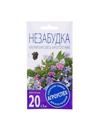 Семена цветов Незабудка "Альпийская смесь", Мн, 0,1 г - Фото 5