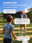 Набор для бадминтона ONLYTOP: 2 ракетки, 2 волана, зелёный - Фото 3