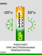 Зарядное устройство GP для батареек AA/AAA + 4 аккумулятора AAА, 1000 мАч, белое - Фото 7
