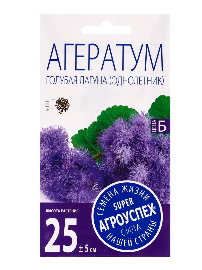 Семена цветов Агератум "Голубая лагуна", О, 0,2 г - Фото 1