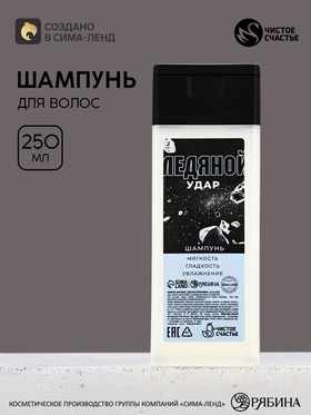 Шампунь для волос 