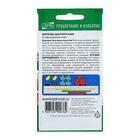 Семена Морковь Шантане Роял среднеранняя, 2г - Фото 3