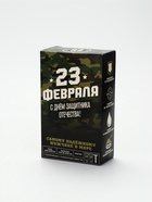 УЦЕНКА Набор "С Днём защитника Отечества!", гель для бритья, бальзам после бритья и бритва - Фото 2